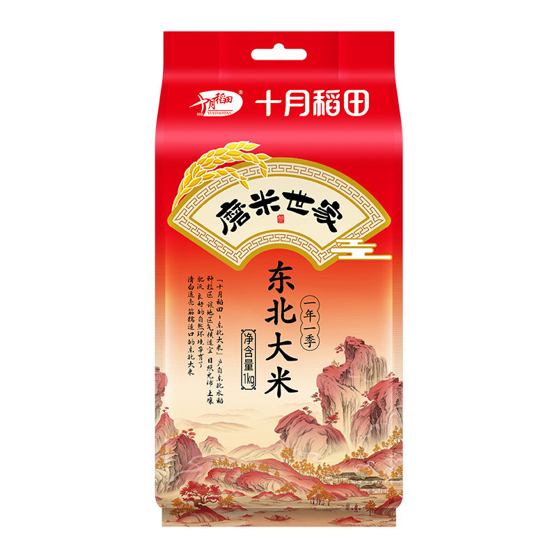 十月稻田东北珍珠米1kg 圆粒粳米真空小包装家用大米高清大图