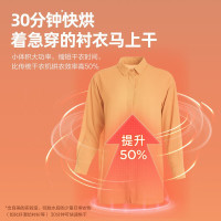 美的烘干机干衣机家用小型速干衣大容量烘衣服衣柜风干烘衣器雨季HBGJ12B2H