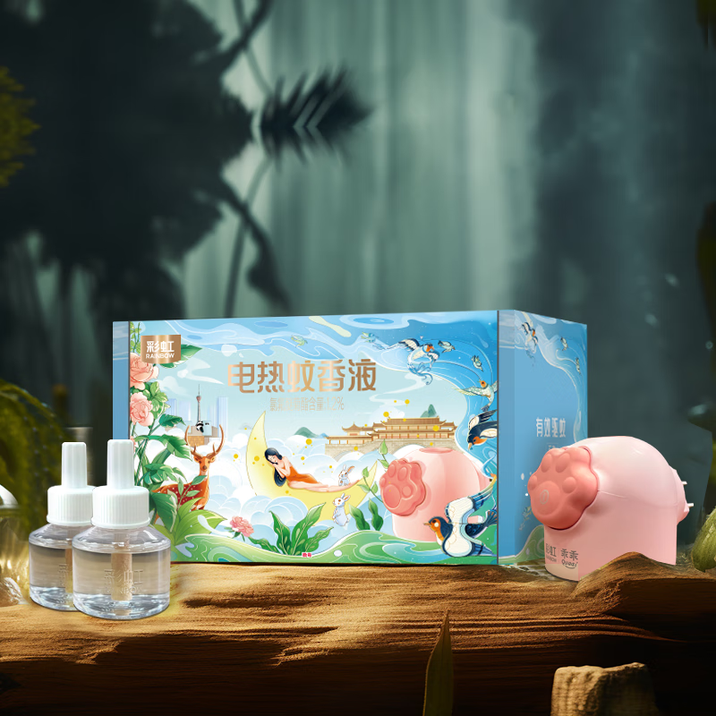 彩虹蚊香液直插器(2+1)无味T5121