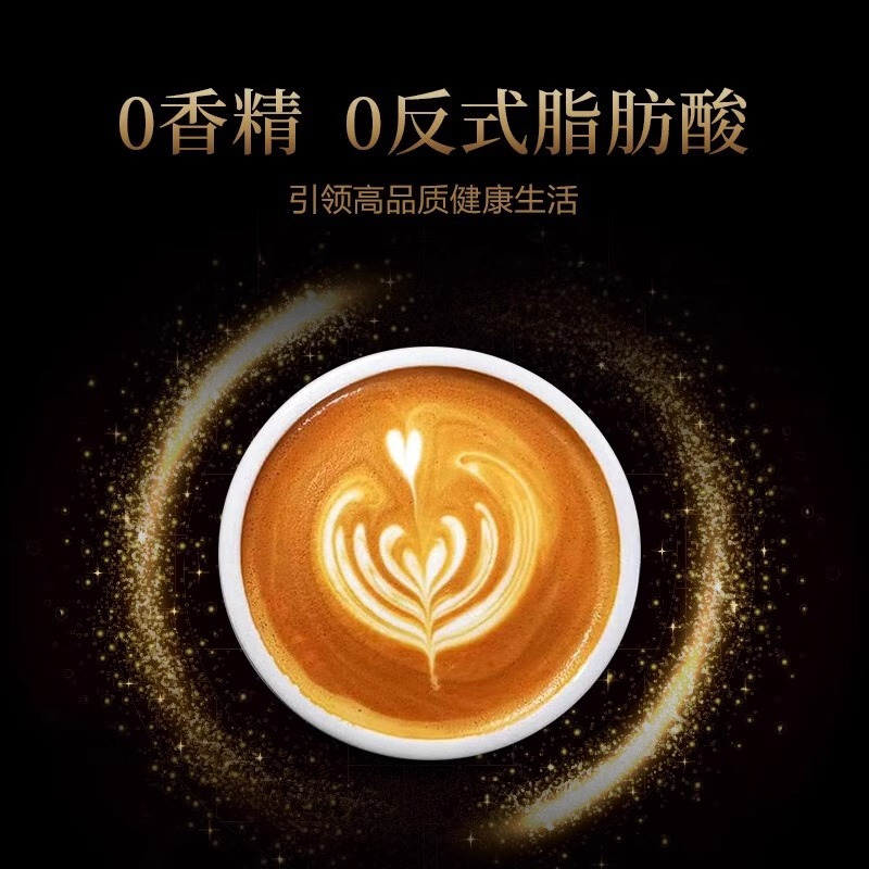 益昌老街咖啡2+1特浓速溶咖啡20g*80条共1600g