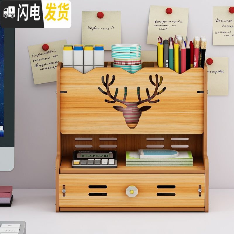 三维工匠笔筒创意时尚可爱桌面摆件多功能收纳盒办公学生简约个性ins北欧 706北欧鹿螺丝款白枫木色高清大图