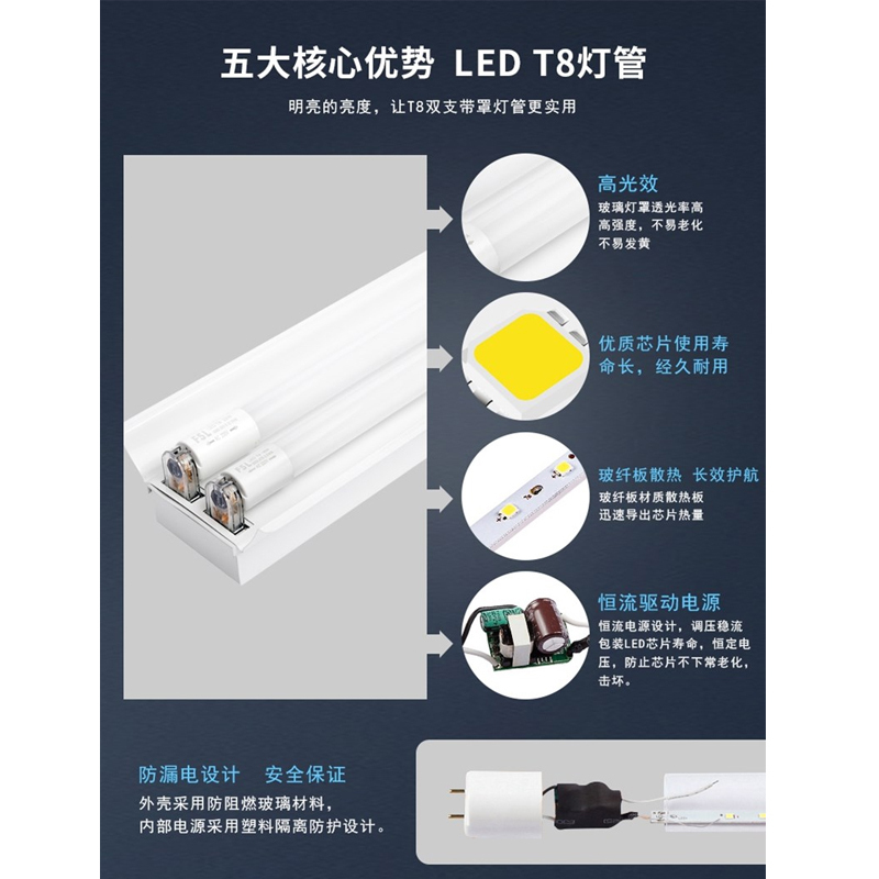 佛山照明 暖黄色灯管T8