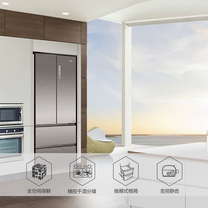 海尔(Haier)430升 法式多门冰箱 1级能效 变频无霜 干湿分储 三档变温 家用电冰箱BCD-430WDGR图片