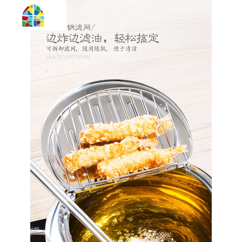 天妇罗油炸锅家用可控温不锈钢小炸锅电磁炉适用平底炸油锅 FENGHOU 24cm不锈钢油炸锅(赠清洁擦)煎锅高清大图