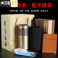 三维工匠宜兴紫砂杯办公室茶杯车载紫砂保温杯定制刻字男士商务大容量百福 百福杯