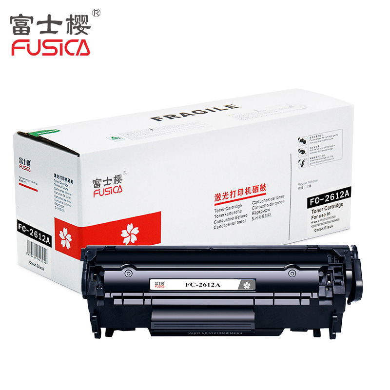 富士樱FUSICAFC-2612A适用HP1010 1015 1018 1020 1022 m1005 黑色 硒鼓/粉盒高清大图