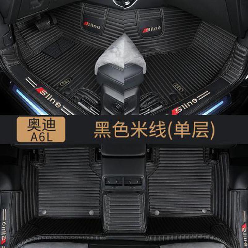 适用奥迪A4L Q5 A6L A3 Q3 Q7 A7 Q2L A5 A8L三厢全包围专用汽车脚垫