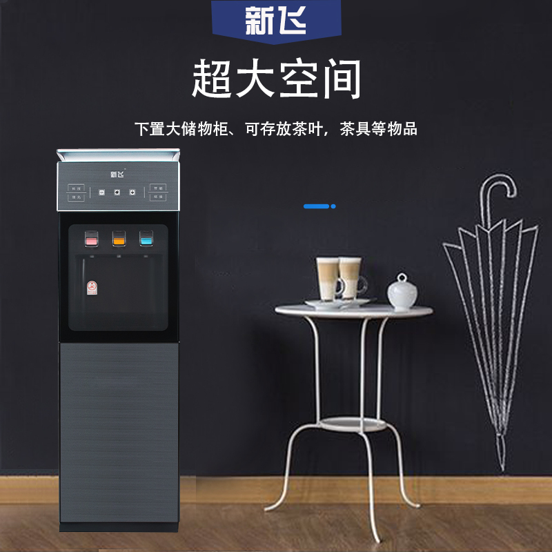新飞 自营饮水机 新款冷温热家用立式自动双门小型茶吧饮用桶装水YR-5-X 拉丝灰 XF-309