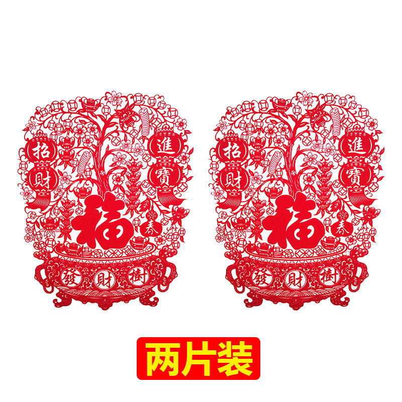 绒布窗花静电贴新年装饰品卧室店铺玻璃门贴春节字窗贴墙贴年画