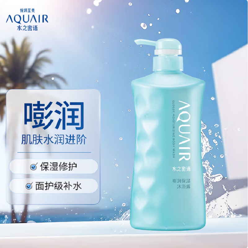 资生堂水之密语嘭润保湿沐浴露600mll(单位:瓶)