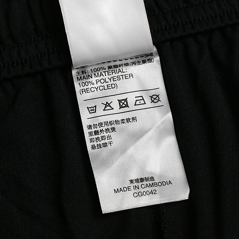 Adidas阿迪达斯 2019夏季新品MUFC H SHO男子足球曼联主场比赛舒适透气短裤CG0042 S