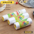 保鲜袋大中经济装食品袋冰箱耐高温手撕袋加厚点断式家用商品密耐