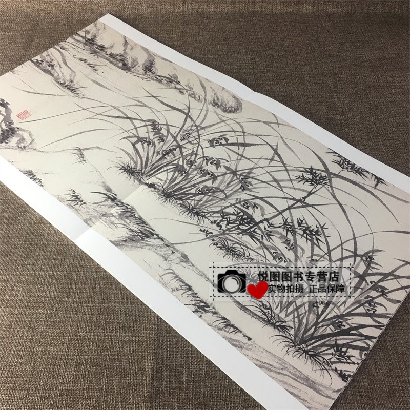 [正版]文征明画集 书画名家杰作复制精选文徵明浒溪草堂图/桃源问津图/西苑诗卷/漪兰竹石图 高清长卷完整中国画作品集临摹高清大图