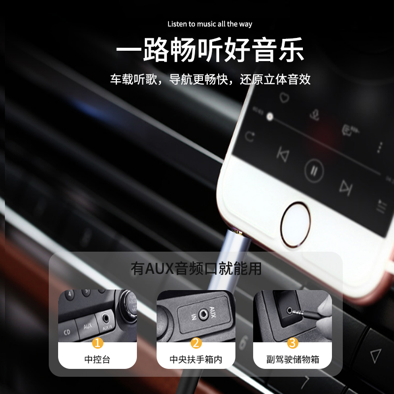 千天(QANTOP)公对公音频线 AUX车载连接线 电脑耳机音响转换对录线 1.5米黑色 QT-GGH003高清大图