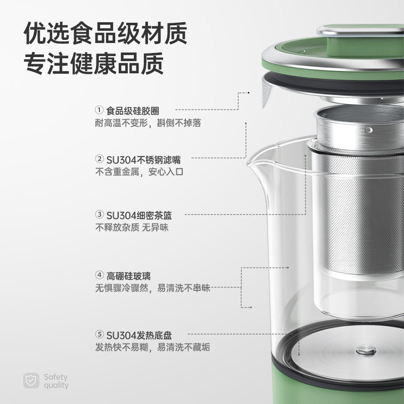 摩飞电器(Morphyrichards)MR6086养生壶 0.6L高清大图