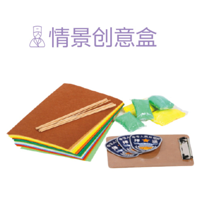 朗云朗朗章鱼活动区角色区 大班高清大图