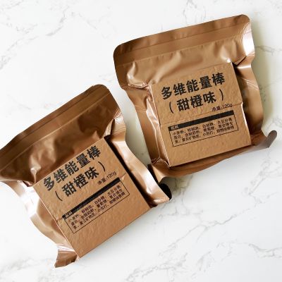 洲际 13压缩饼干高饱腹感营养健康储备食品应急代餐充饥真空包装 / 多维能量棒甜橙味120g*3