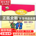 更好一些的人