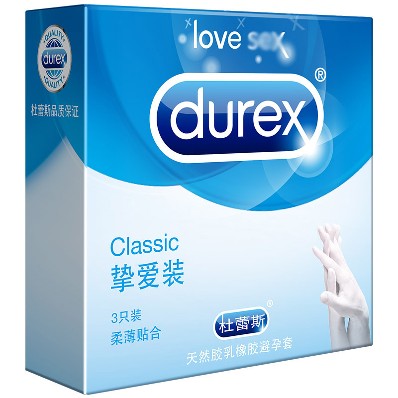 杜蕾斯(durex) 避孕套 挚爱3只装 润滑型 标准款 安全套套 男用 成人