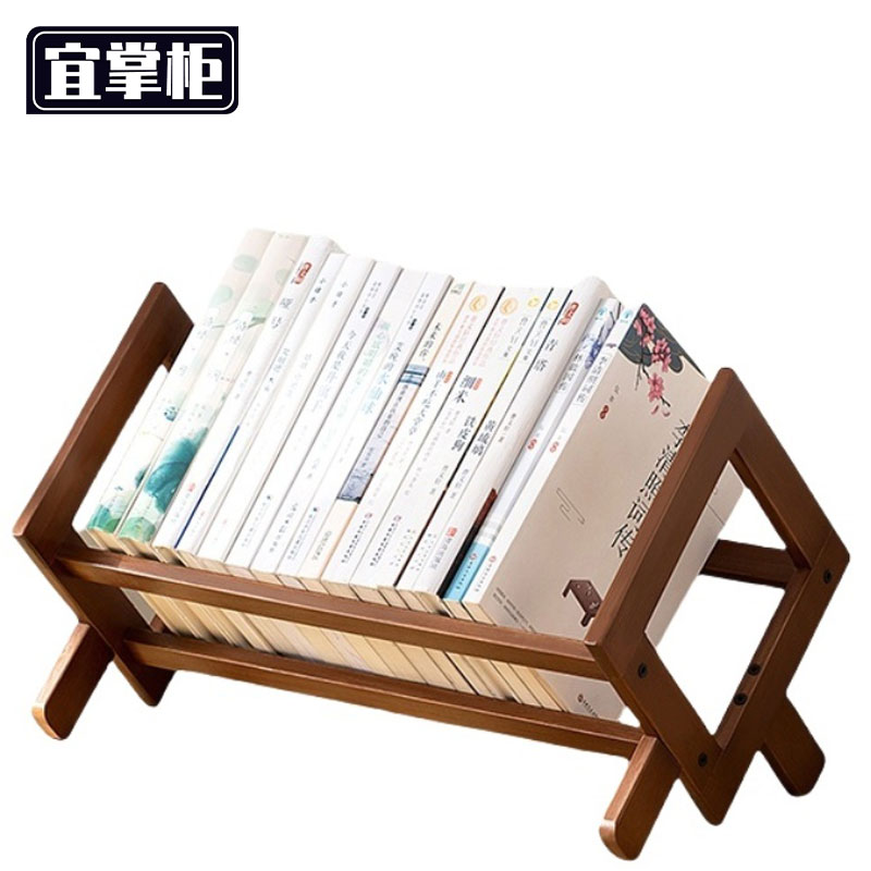 宜掌柜 桌面 书架 桌面书架52cm个