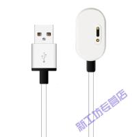 苏宁放心购 适用于小天才电话手表z5充电线y01二z1三z3四z2代 小天才Y01S/Y02充电线 1m