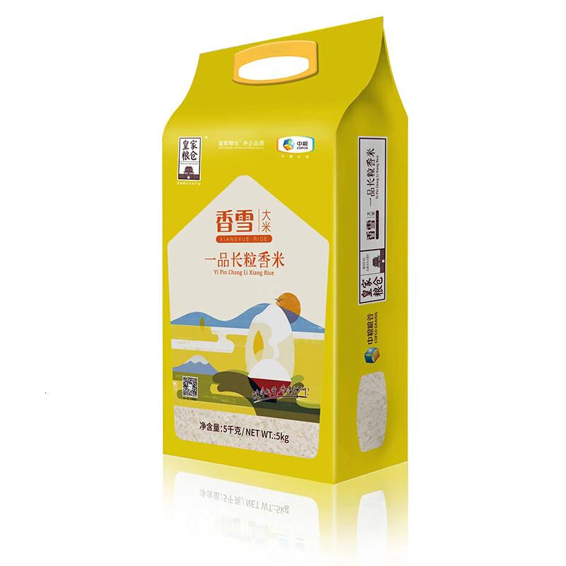 皇家粮仓(ROYALGRANARY)香雪一品长粒香米