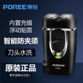 博锐剃须刀PS182