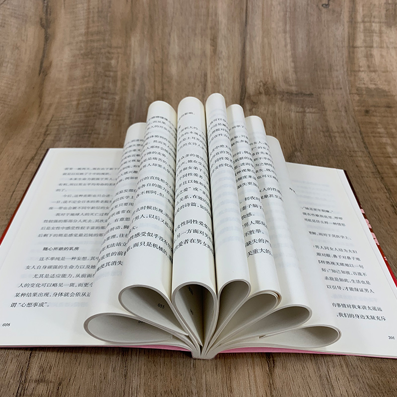 [醉染正版]女人这东西 渡边淳一的书 男人这东西 日本文学小说 外国小说两性关系小说人性小说书籍 现代当代小说言情高清大图