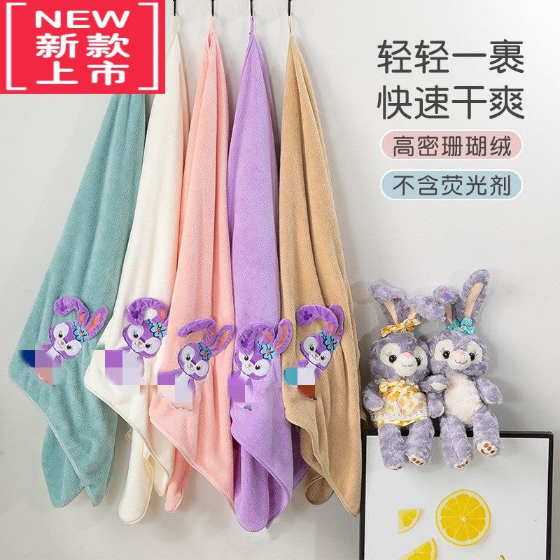 可莉允[星星兔浴巾两件套]儿童浴巾超柔珊瑚绒吸水宝宝洗澡大毛巾毯被图片