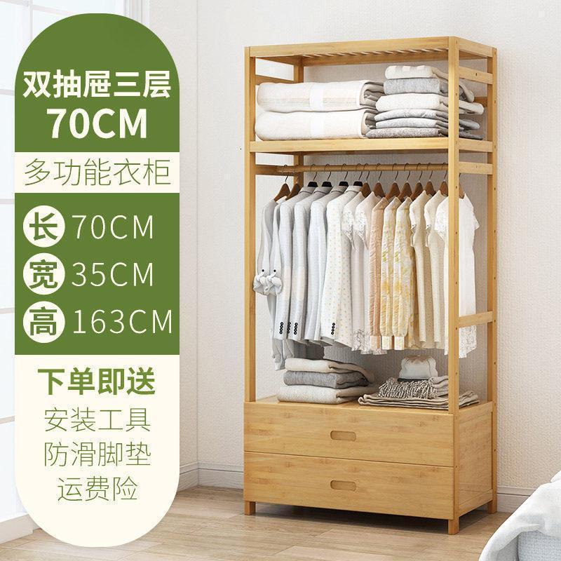 衣柜简约现代经济型组装实木板式省空间卧室简易衣橱经济型大衣柜_12_828_448 【豪华】双抽屉三层70单门组装