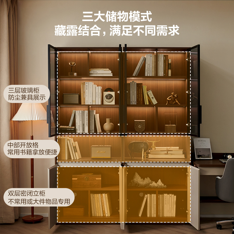 全友家居新中式书柜玻璃展示柜书房文件柜落地靠墙收纳储物柜