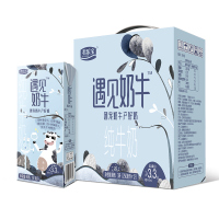 君乐宝 遇见奶牛原味升级版纯牛奶250mL*12盒 礼盒装