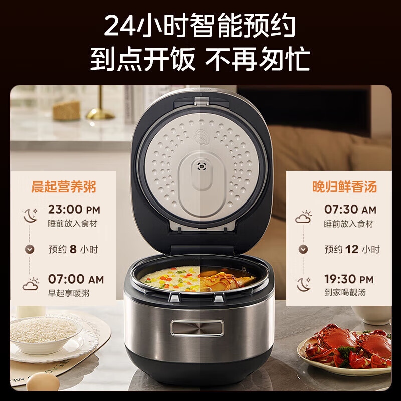 美的(Midea)风动稻香0涂层云朵系列4升电饭煲电饭锅立体IH加热316L不锈钢内胆 MB-5C98H高清大图