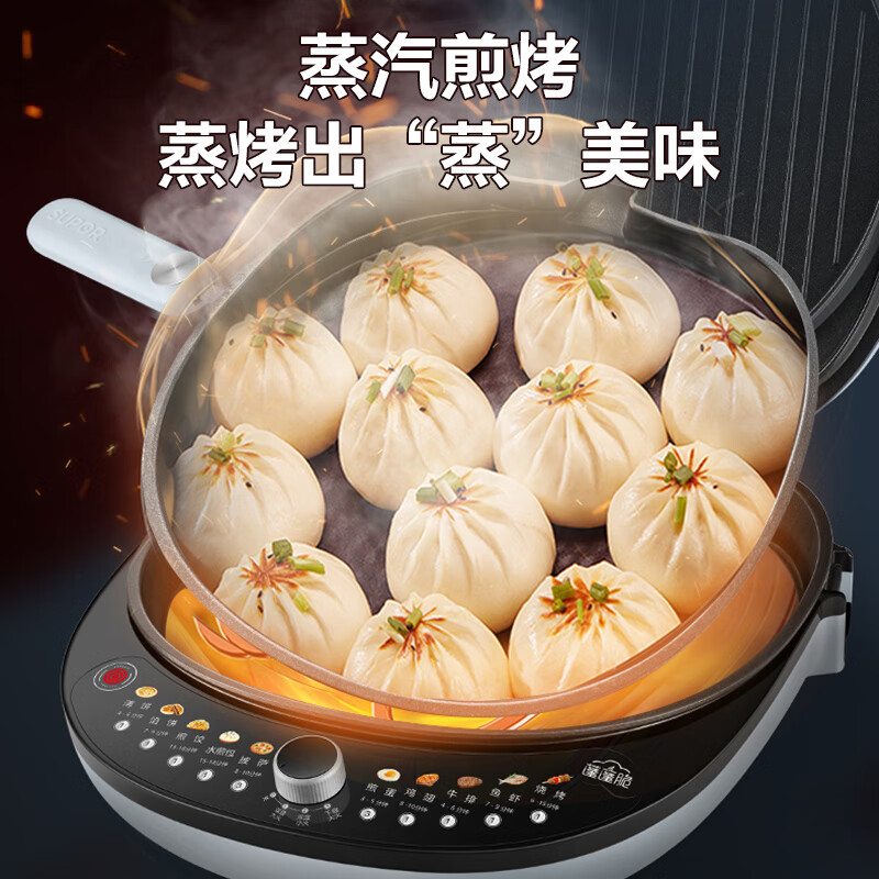 苏泊尔(SUPOR) ZMD安心系列 电饼档1800W大火力34cm大直径烤盘 JT34RQ17高清大图