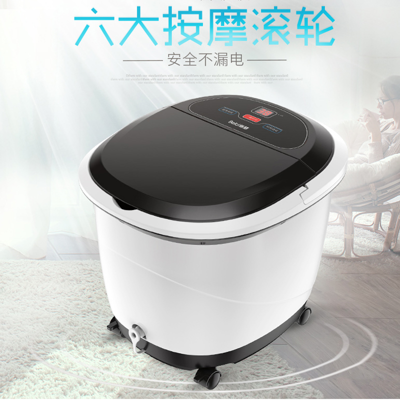 蓓慈足浴器BZ304B升级款 温度设定