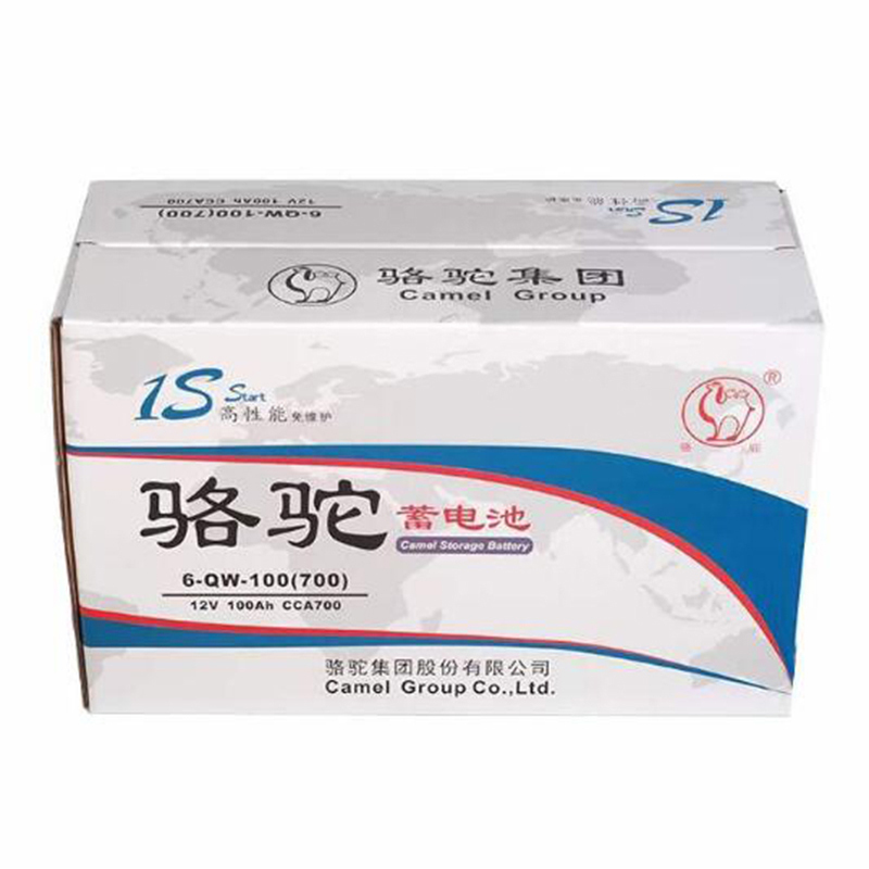 骆驼牌电瓶 6-QW-60 60AH