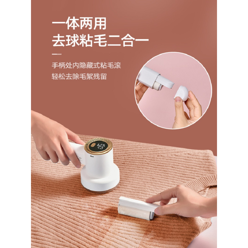 苏宁宜品*康佳大功率不伤衣物去球神器家用粘毛器剃刮刀头毛球修剪机KZ-M6103紫色
