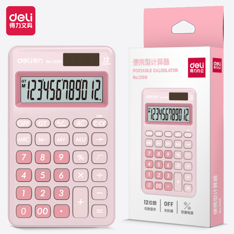 得力(deli)1200双电源便携款时尚计算器 轻薄机身硅胶按键桌面计算机 办公用品