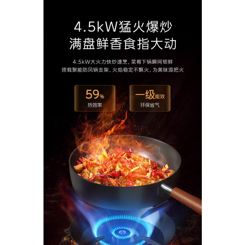火星人集成灶E20BX二星级消毒柜集成灶家用一体灶油烟机备用