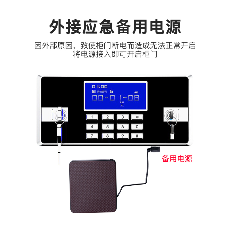 尔迈 电子保密柜钢制智能电子密码锁办公资料档案柜保密文件柜双保险防盗加厚铁皮柜 咖白套色通双节内二斗