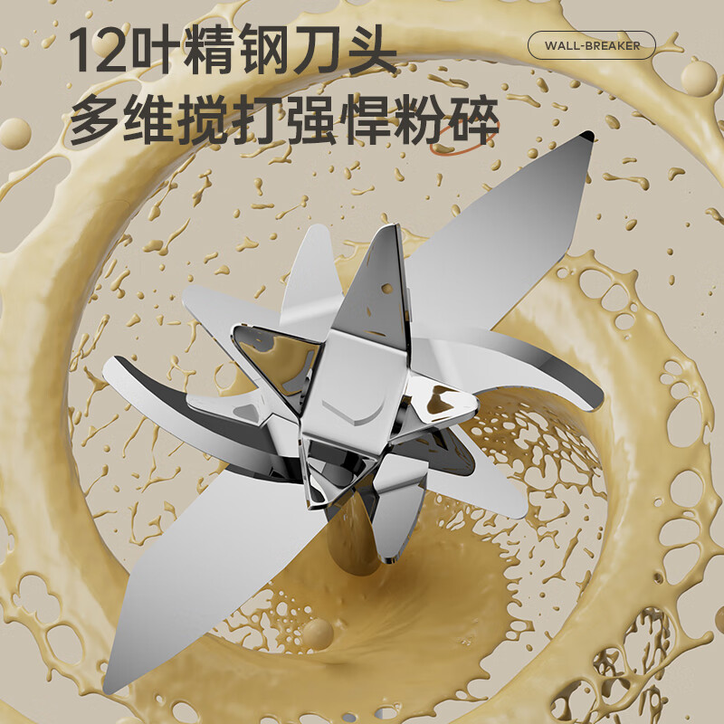 SERAFINOZANI尚尼静音破壁料理机SZ-E01高清大图