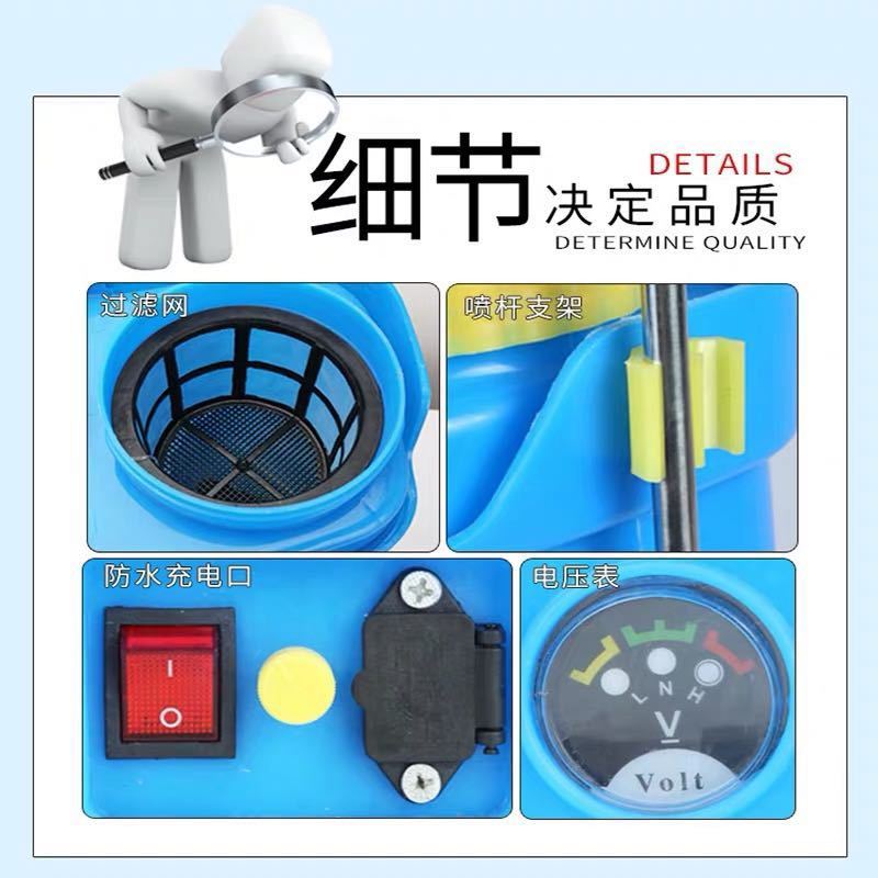 电动背负式喷雾器16L定速