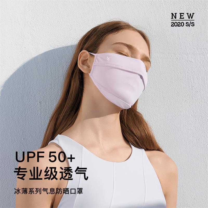 蕉下气息口罩 颜色随机 (SZYD)