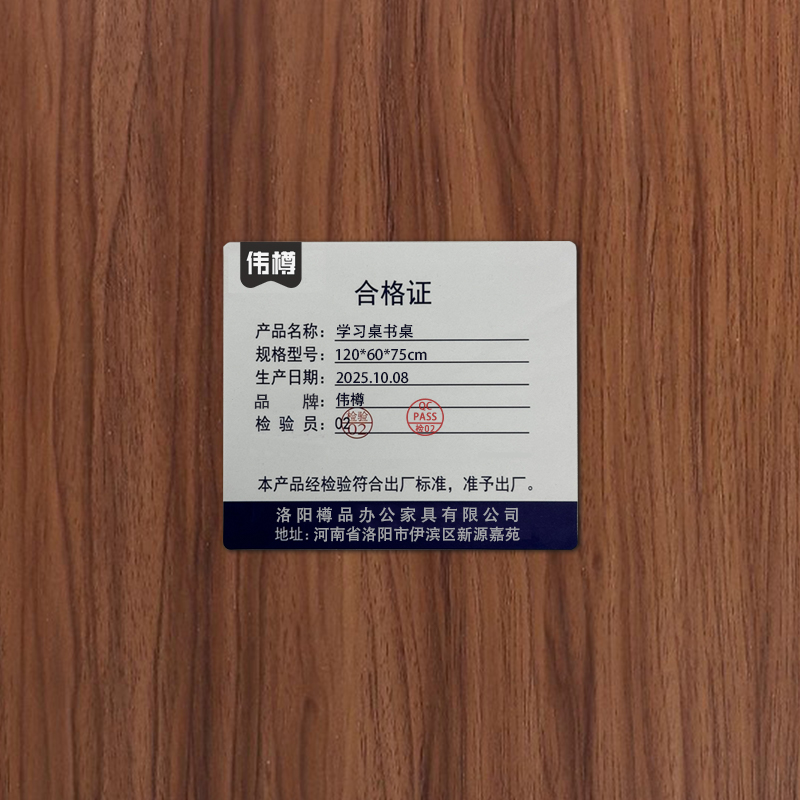 伟樽学习桌书桌120*60*75cm张高清大图