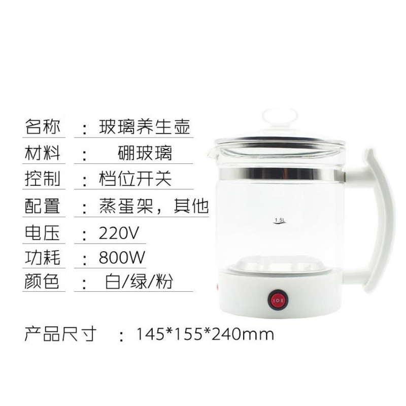 优模养生壶1.8L WDL-09 DT
