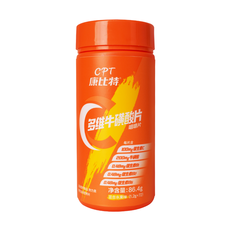 康比特多维牛磺酸维生素b