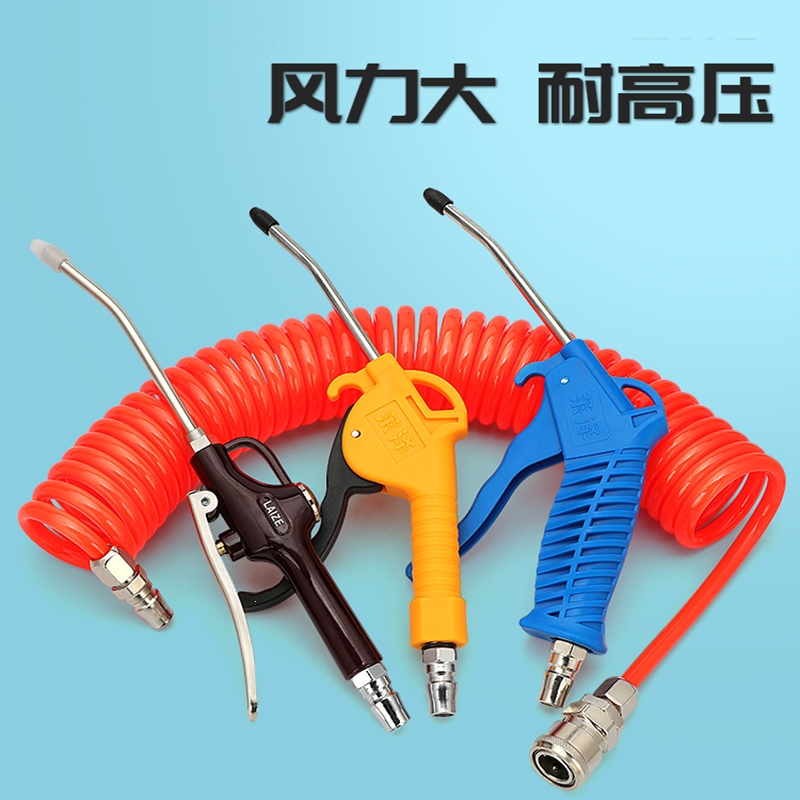 高压吹尘枪吹灰枪气泵吹风枪加长气动工具空压机喷枪除尘吹气尘枪