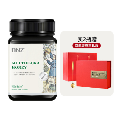 DNZ新西兰原装进口蜂蜜纯正天然多花种百花蜂蜜500g成熟蜂蜜蜂蜜礼盒春节新年货送礼佳品送长辈客户实用礼物