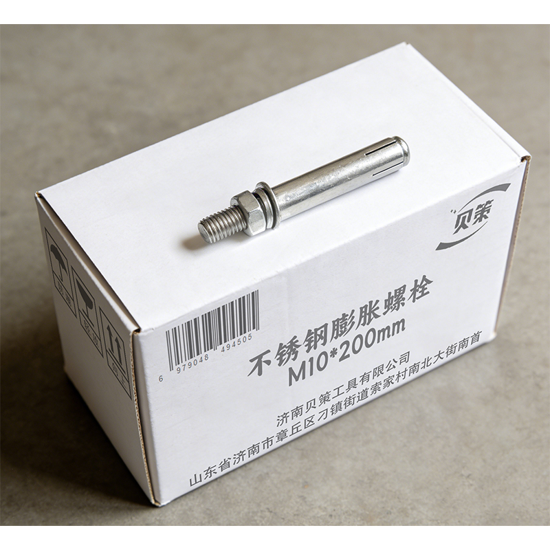 贝策 不锈钢膨胀螺栓 个高清大图