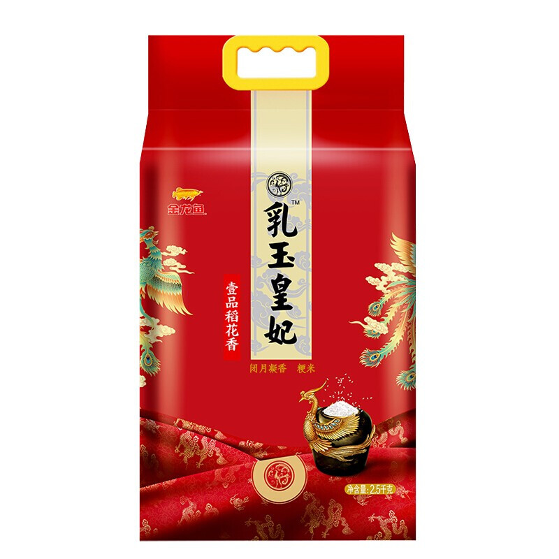 金龙鱼 乳玉皇妃壹品稻花香2.5kg